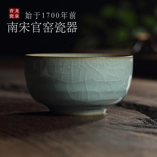 龙泉青瓷旋纹功夫茶具茶杯哥窑冰裂茶碗茶盏主人杯单杯子品茗杯 商品图3