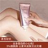 【清仓好价】半亩花田璀璨焕采身体素颜霜100g 枕边玫瑰 商品缩略图0