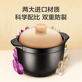 苏泊尔supor砂锅煲汤锅炖3.0L养生煲耐高温不开裂陶瓷煲绿EB30CAT01 商品图2