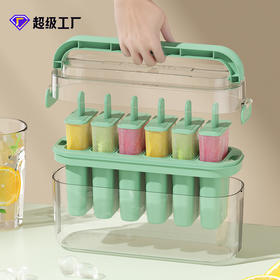 「两款可选！DIY模具」网红自制雪糕模具 冰棒冰棍冰糕模型家用儿童冰淇淋模具冻冰块餐饮用具