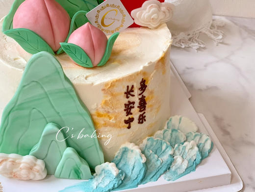中式风格 祝寿/贺寿/祥云 忌廉蛋糕【半翻糖蛋糕需提前2天预订】（默认自提，收费配送请联系客服） 商品图1