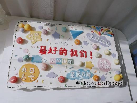 40个纸杯大长方蛋糕（价格非标价，纸杯不同个数 不同价格，具体请私信客服） 商品图3