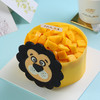 萌萌狮 （西芒慕斯蛋糕） 商品缩略图0