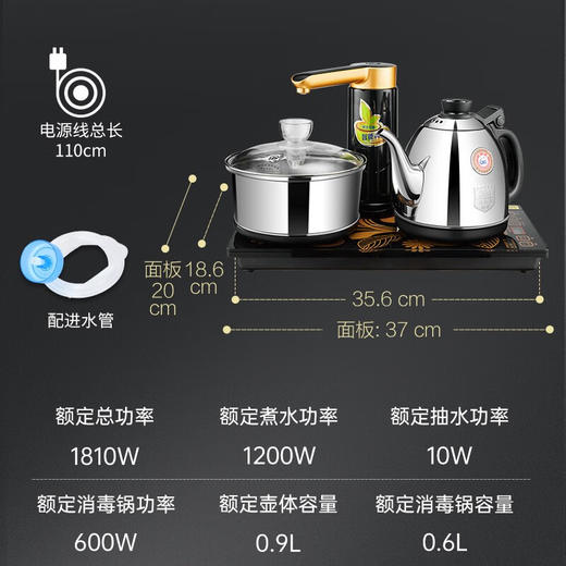 金灶K9 自动旋转加水烧水壶K9家用嵌入式电热水壶保温消毒煮水电茶炉 商品图9