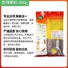 800g 家乐裹粉调味料 【云仓 干1C】 商品缩略图1