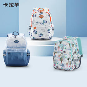 卡拉羊儿童双肩包简约百搭旅游背包男女小学游学包绿野仙踪CX2830+CX5485