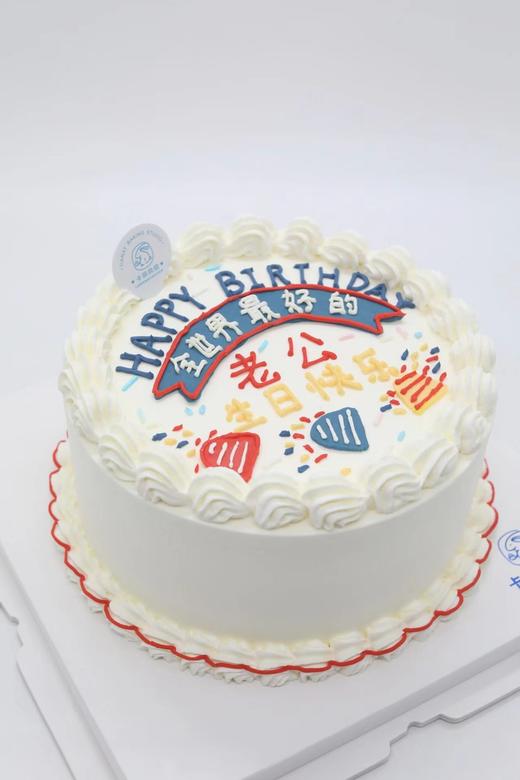 全世界zui好的老公蛋糕 商品图0