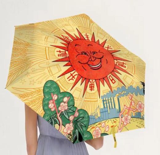 张光宇 旭日东升雨伞 商品图0