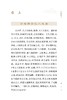 全5册 新版 外科证治全生集+外科精义+外科正宗+外科发挥+疡科心得集 中医临床必读丛书重刊 清高秉钧著 人民卫生出版社  商品缩略图4