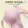 【定型提拉】I'd爱帝女士无痕背心式文胸聚拢内衣 商品缩略图4
