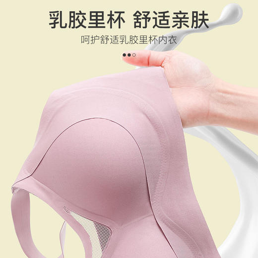 【定型提拉】I'd爱帝女士无痕背心式文胸聚拢内衣 商品图4