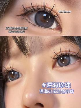 MILCACON M29 Blue 硅水凝胶（年抛型）