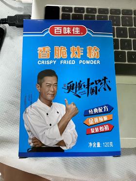120g百味佳万用香脆炸粉 【云仓 4B-干2A】