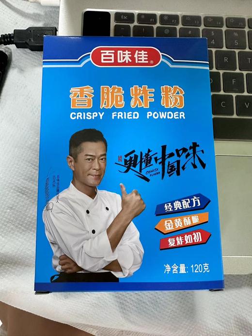 120g百味佳万用香脆炸粉 【云仓 4B-干2A】 商品图0