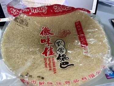 农家锅巴免费教【4A-干1E】