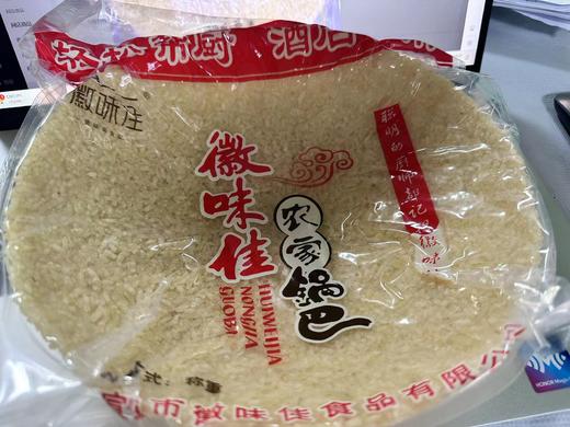 农家锅巴免费教【4A-干1E】 商品图0