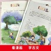 全套6册这才是孩子爱看的漫画小古文小学生三四五六年级阅读课外书必读正版书籍儿童走进分级阅读与训练爆笑100课新编yi天一篇每日 商品缩略图3