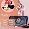 迪士尼DISNEY[迪士尼手持风扇]升级款便携小风扇，超大风力一扇两用 可当手机支架 商品缩略图7