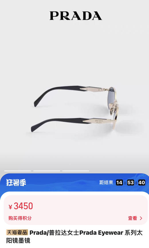 太阳镜。自己备注颜色 商品图2