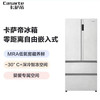 素岩-卡萨帝550L零嵌入式灰白色法式无霜一级大容量家用电冰箱 商品缩略图0