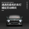 【成真】1-38宾利飞驰新能源 商品缩略图4