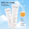 兰蔻UV小白管轻透水漾防晒乳50ml 商品缩略图2