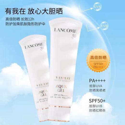 兰蔻UV小白管轻透水漾防晒乳50ml 商品图2
