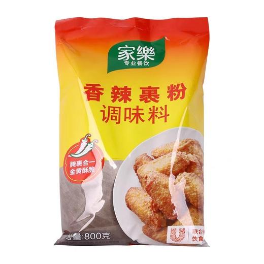 800g 家乐裹粉调味料 【云仓 干1C】 商品图0