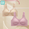 【定型提拉】I'd爱帝女士无痕背心式文胸聚拢内衣 商品缩略图1
