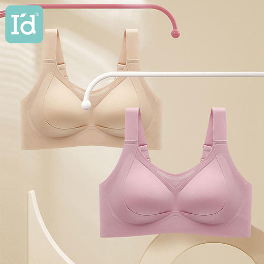 【定型提拉】I'd爱帝女士无痕背心式文胸聚拢内衣 商品图1