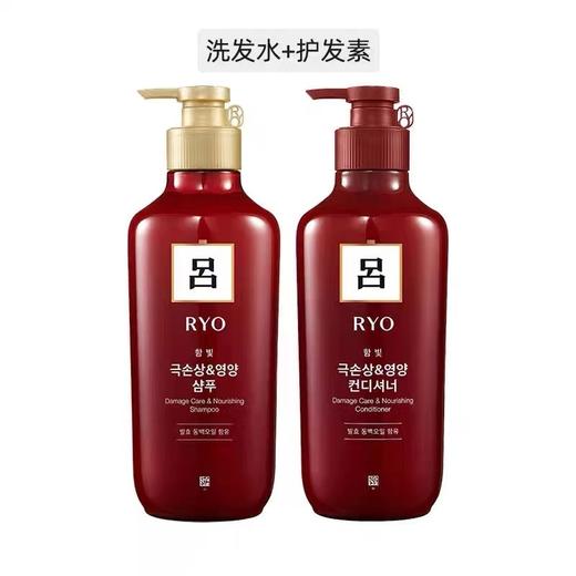 【保税仓】韩国RYO吕 红吕护发素550ML 染烫修复损伤 商品图4