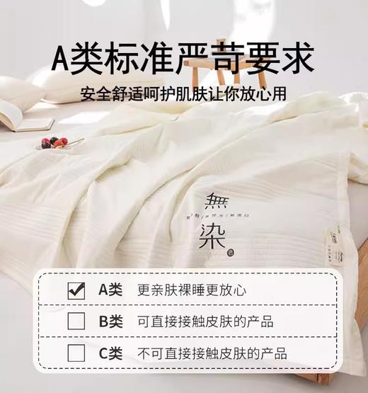 【包邮直发】無印良品   A类华夫格夏凉被 商品图2