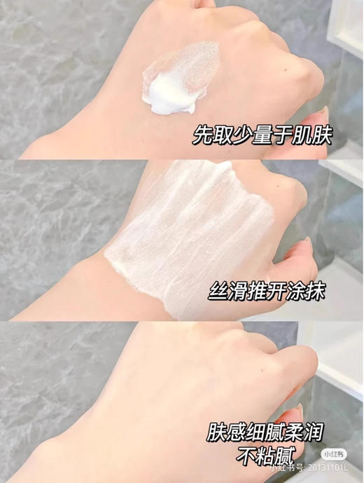 【清仓好价】半亩花田璀璨焕采身体素颜霜100g 枕边玫瑰 商品图3