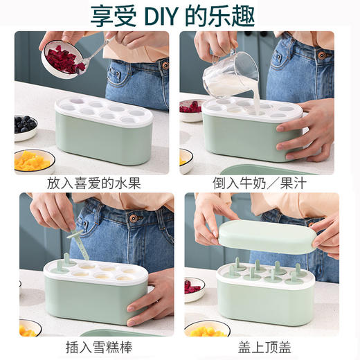 「四款可选！升级软底」雪糕模具家用做冰棒冰棍冰淇淋模具冰格冰糕磨具儿童自制冻冰棍模餐饮用具 商品图2
