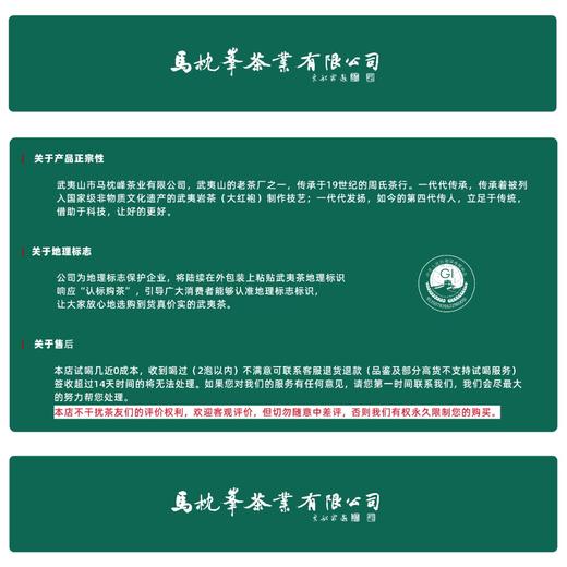 【老树肉桂】（原味）溪茗岩经典方罐系列180g正宗武夷岩茶 商品图4