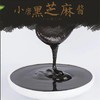 【自营】古法石磨小磨白芝麻酱/黑芝麻酱 商品缩略图1