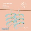 儿童可伸缩衣架 商品缩略图1