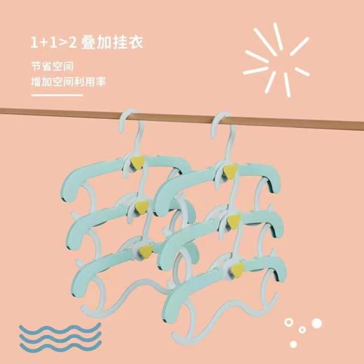 儿童可伸缩衣架 商品图1