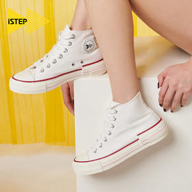 iSTEP夏季情侣款高帮帆布鞋复古解构女鞋厚底国潮休闲小白鞋
