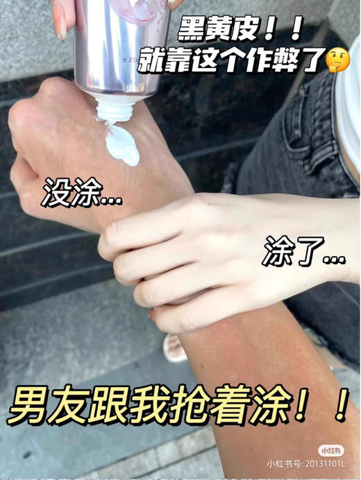 【清仓好价】半亩花田璀璨焕采身体素颜霜100g 枕边玫瑰 商品图5