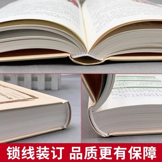 黄帝内经原版正版全集精装版四季养生全书百病食疗原文白话文版全注全译彩图中医基础理论图解本草纲目民间实用小偏方中医养生书籍 商品图2