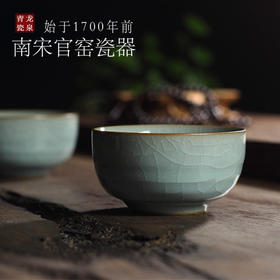 龙泉青瓷旋纹功夫茶具茶杯哥窑冰裂茶碗茶盏主人杯单杯子品茗杯