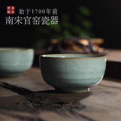 龙泉青瓷旋纹功夫茶具茶杯哥窑冰裂茶碗茶盏主人杯单杯子品茗杯 商品图0