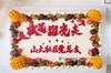 35㎝*55㎝大长方蛋糕（价格非标价，不同尺寸 不同价格，具体请私信客服） 商品缩略图1
