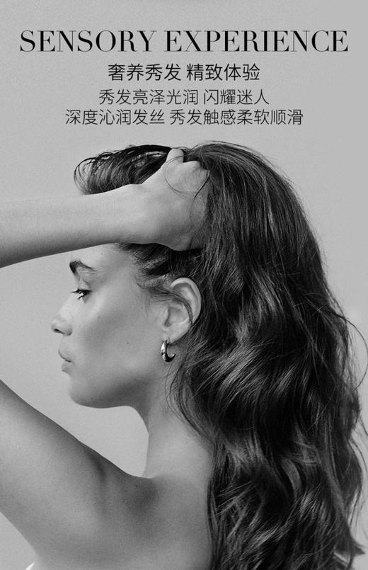 卡诗（Kérastase）高端护发精油 商品图5