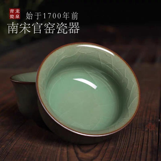 龙泉青瓷压手杯功夫茶具茶杯哥窑冰裂茶碗茶盏主人杯单杯子品茗杯 商品图3