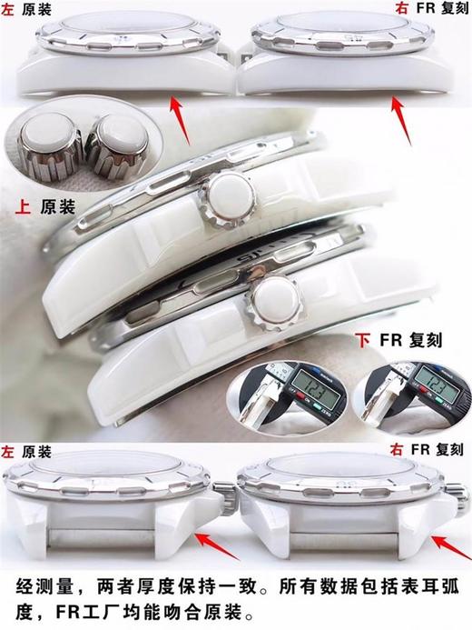FR厂香奈儿J12系列H2560对比正品评测-CHANEL-J12-H2560复刻手表一比一手表n厂c厂zf厂vs厂clean 商品图1