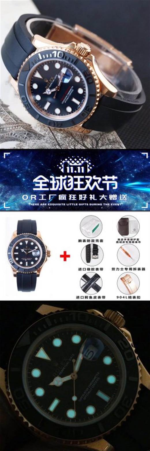 OR厂劳力士游艇名仕型116655复刻手表一比一手表n厂c厂zf厂vs厂clean 商品图7