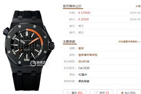 JF厂爱彼皇家橡树离岸型系列15707CE.OO.A002CA.01复刻手表一比一手表n厂c厂zf厂vs厂clean