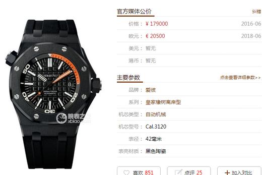 JF厂爱彼皇家橡树离岸型系列15707CE.OO.A002CA.01复刻手表一比一手表n厂c厂zf厂vs厂clean 商品图0